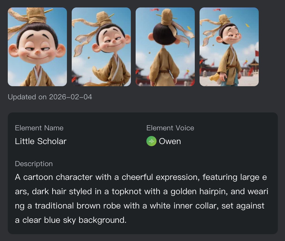 Kling Element Library User Guide (4)
